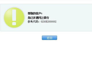 银行怎么跳证券
