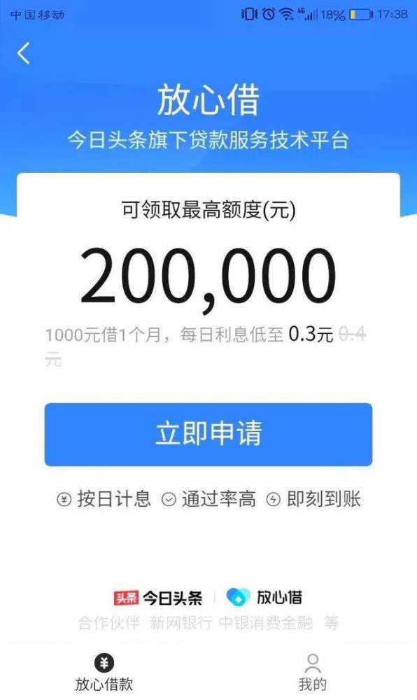 银行怎么跳证券