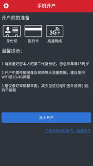 兴业证券怎么开帐户啊