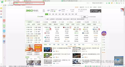 长江证券怎么退出全屏