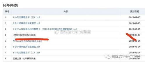 证券开户中介怎么提成