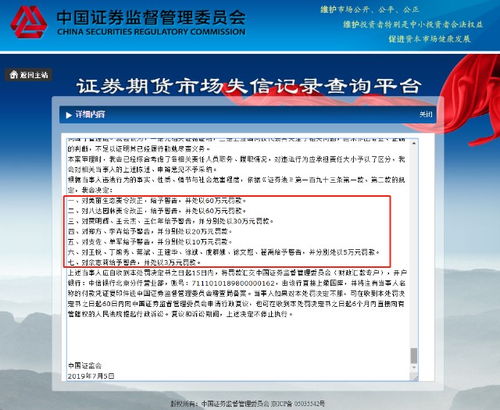 证券索赔是怎么赔?