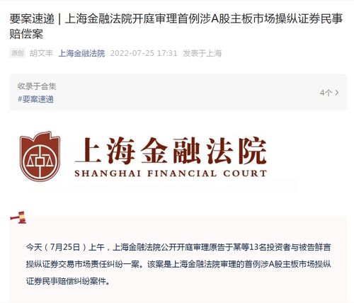 证券索赔是怎么赔?