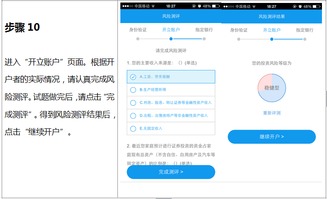 长江证券账户怎么找到 长江证券账户怎么找到