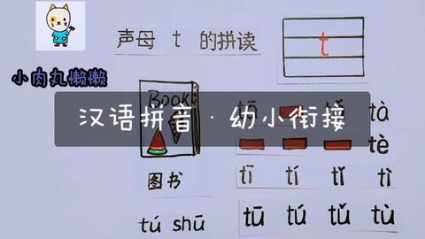 证券拼音怎么读音