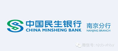 江苏银行民生证券怎么样