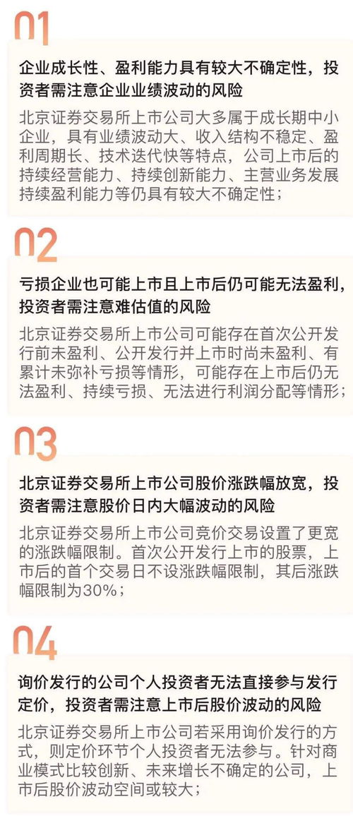 证券开户人数怎么计算