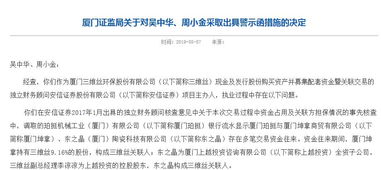 怎么查询安信证券中签号 怎么查询安信证券中签号