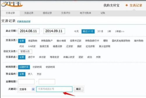 证券帐户怎么删除记录