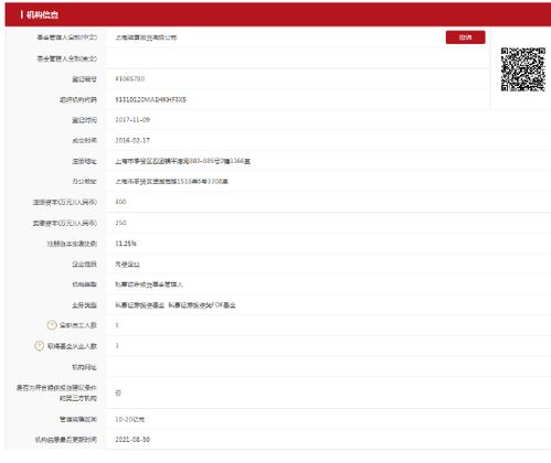 证券帐户怎么删除记录