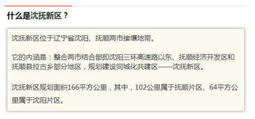 上海证券怎么开通打新债