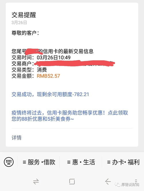平安证券怎么提额