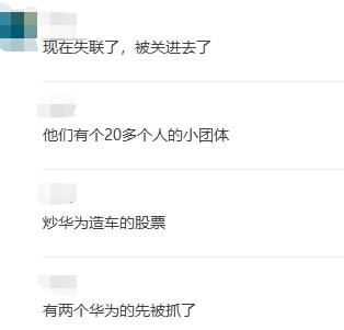 中泰证券怎么进不去