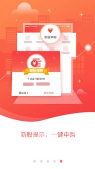 中邮证券怎么操作