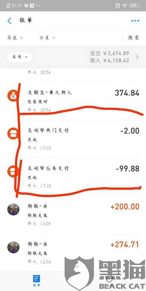 证券账户没有钱怎么提现