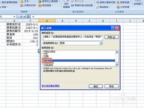 证券应收利息怎么算
