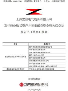 证券信托凭证怎么开具