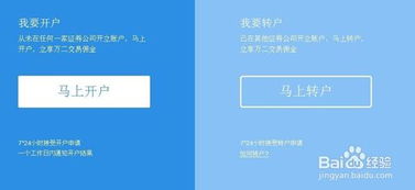 证券怎么自己开户
