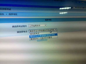 证券从业考场怎么分