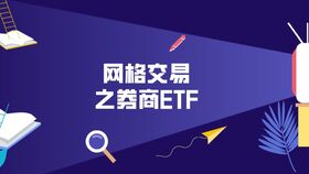 怎么做证券推广