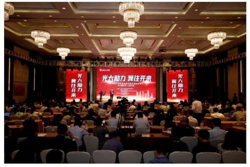 在光大证券工作怎么样