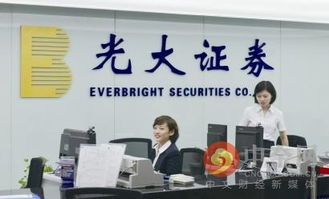 在光大证券工作怎么样
