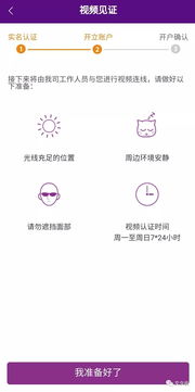 联讯证券佣金怎么样收