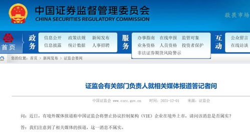 证券正确发音怎么读