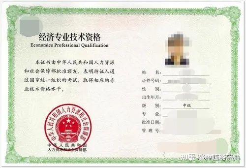 证券纸证怎么保养