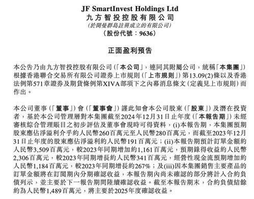 怎么挂牌证券投资机构