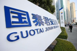 君安证券怎么