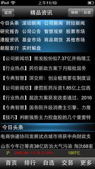 长城证券怎么修改密码 长城证券怎么修改密码
