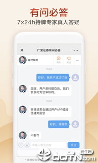 苹果证券怎么开
