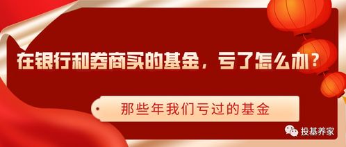 中山证券怎么买基金