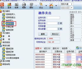 卖出证券怎么选择