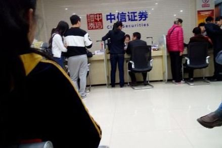 刚开户证券怎么销户