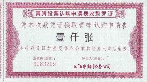 人去世了证券怎么