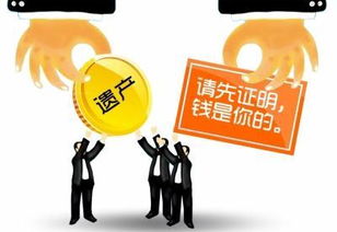 人去世了证券怎么