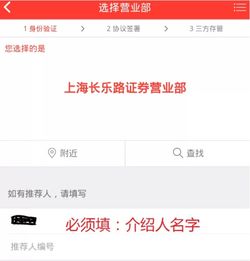 怎么注销浙商证券账户