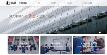 国金证券校招怎么样
