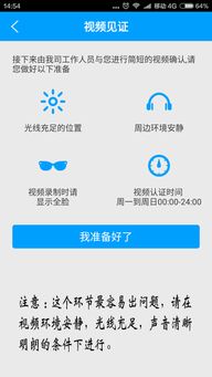 财富证券怎么身份 财富证券怎么身份