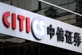 中信证券香港证券怎么样