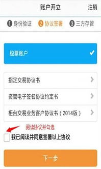 世纪证券怎么开户