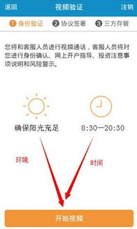 世纪证券怎么开户