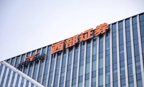 西部证券国源证券怎么样