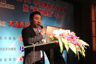 证券研究员水平怎么样