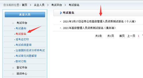 证券地址怎么填