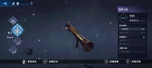青石证券怎么绑卡视频