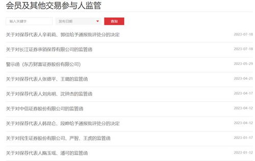 长江证券理财怎么撤单