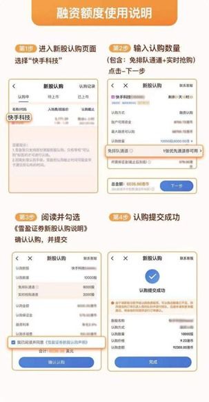证券雪球怎么玩